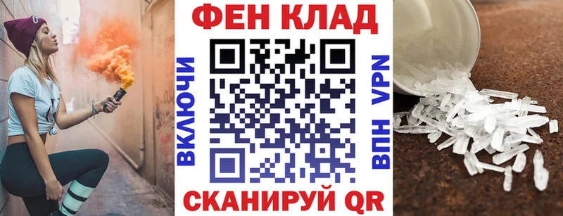 АМФ 97%  где продают наркотики  shop телеграм  Оха  MEGA вход 