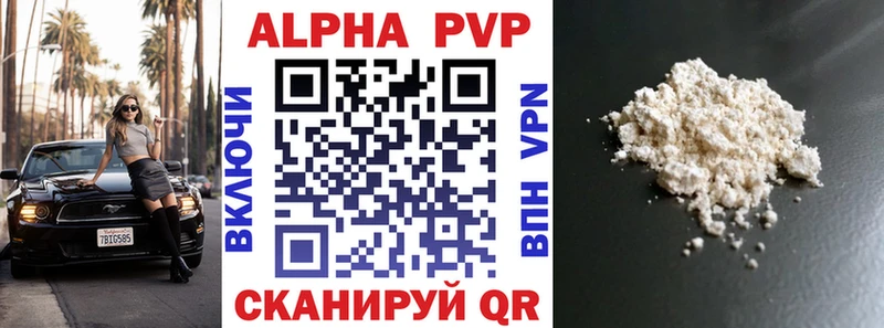 Alpha PVP крисы CK Оха