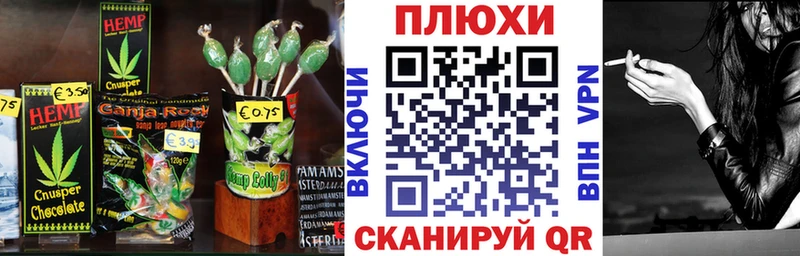 купить закладку  Оха  Canna-Cookies конопля 