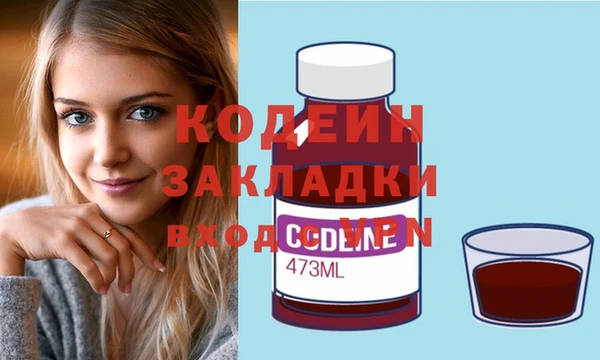 MESCALINE Аркадак