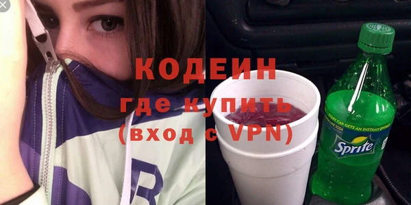хмурый Армянск