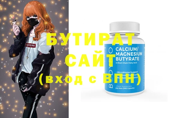 наркотики Арсеньев