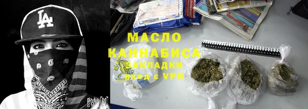хмурый Армянск