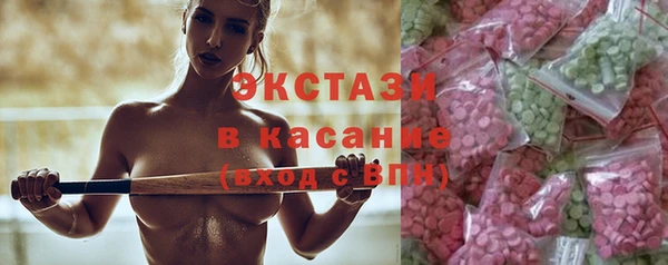 хмурый Армянск