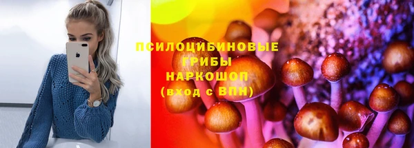 наркотики Арсеньев