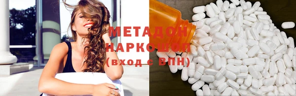 наркотики Арсеньев