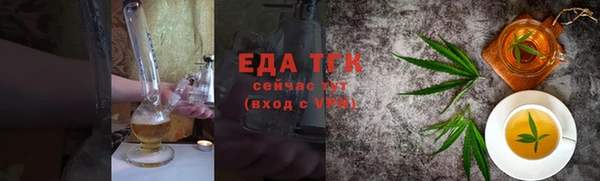 наркотики Арсеньев
