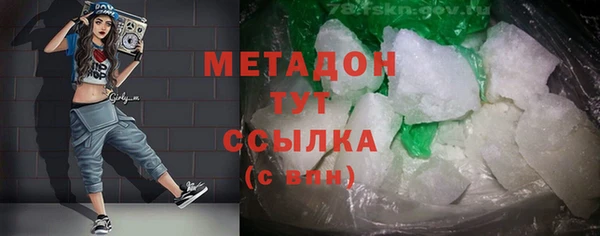 кристаллы Балахна