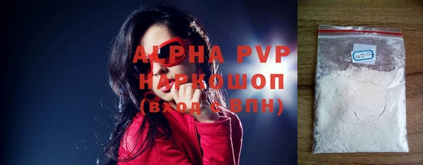 хмурый Армянск