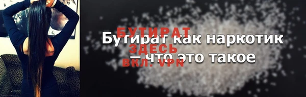 хмурый Армянск