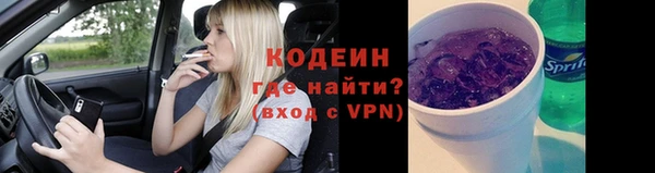 MESCALINE Балабаново