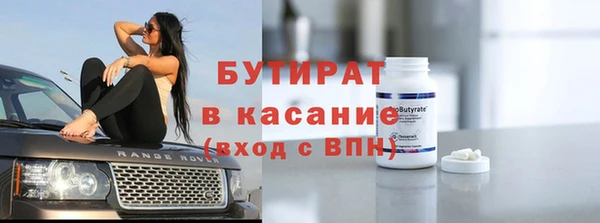 наркотики Арсеньев