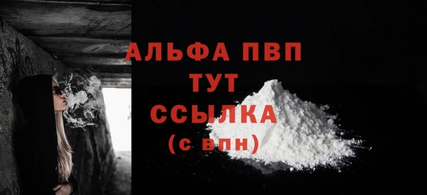 MESCALINE Балабаново