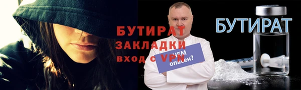 MESCALINE Аркадак