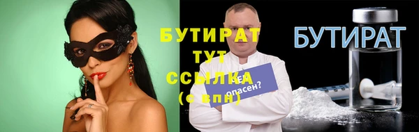 наркотики Арсеньев