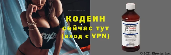 наркотики Арсеньев