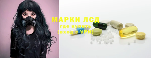 наркотики Арсеньев