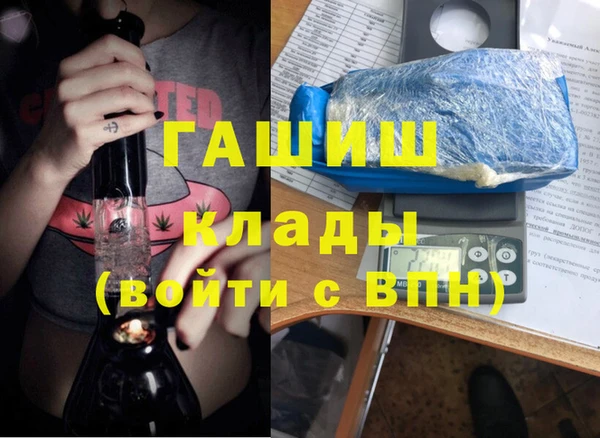 MESCALINE Балабаново
