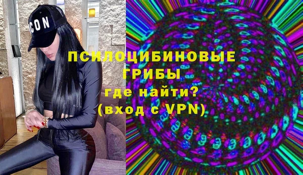 кристаллы Балахна
