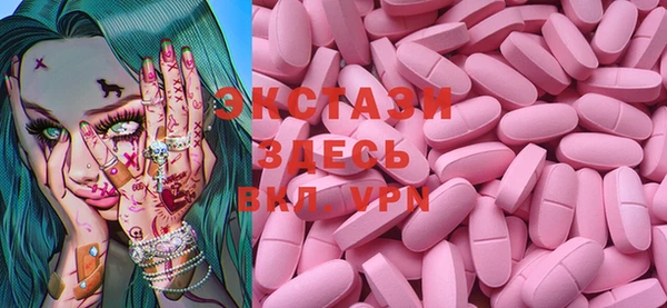 MESCALINE Аркадак