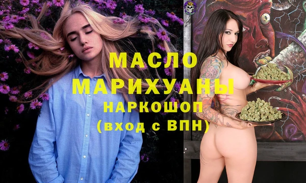 кристаллы Балахна