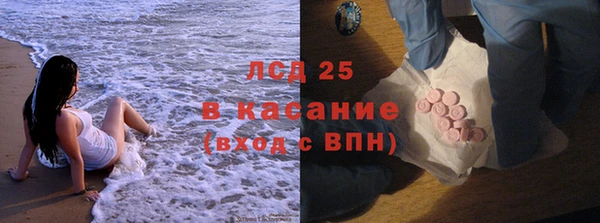 MESCALINE Аркадак