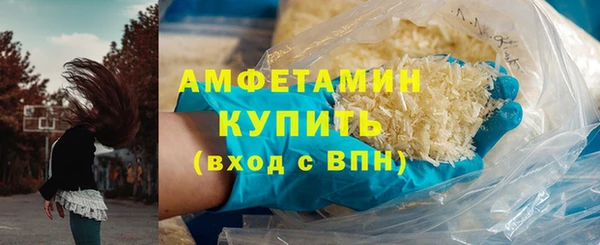 хмурый Армянск