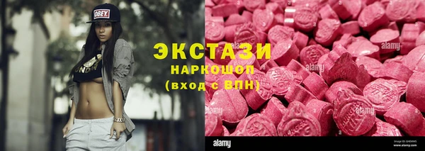 наркотики Арсеньев