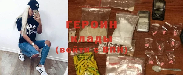 наркотики Арсеньев