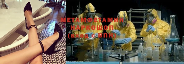 гидропоника Баксан
