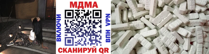 МДМА молли  Оха 