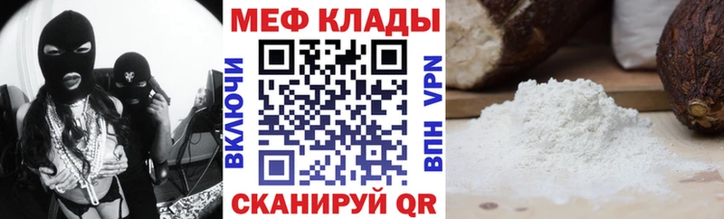 Мефедрон 4 MMC  Оха 