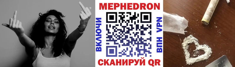 Мефедрон кристаллы Оха