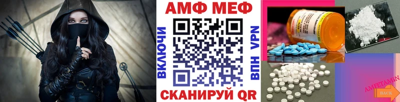 цены   Оха  Первитин мет 