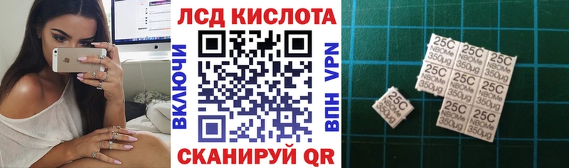 магазин    Оха  Марки NBOMe 1500мкг 