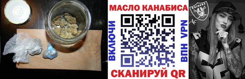 ТГК вейп с тгк  даркнет сайт  Оха 